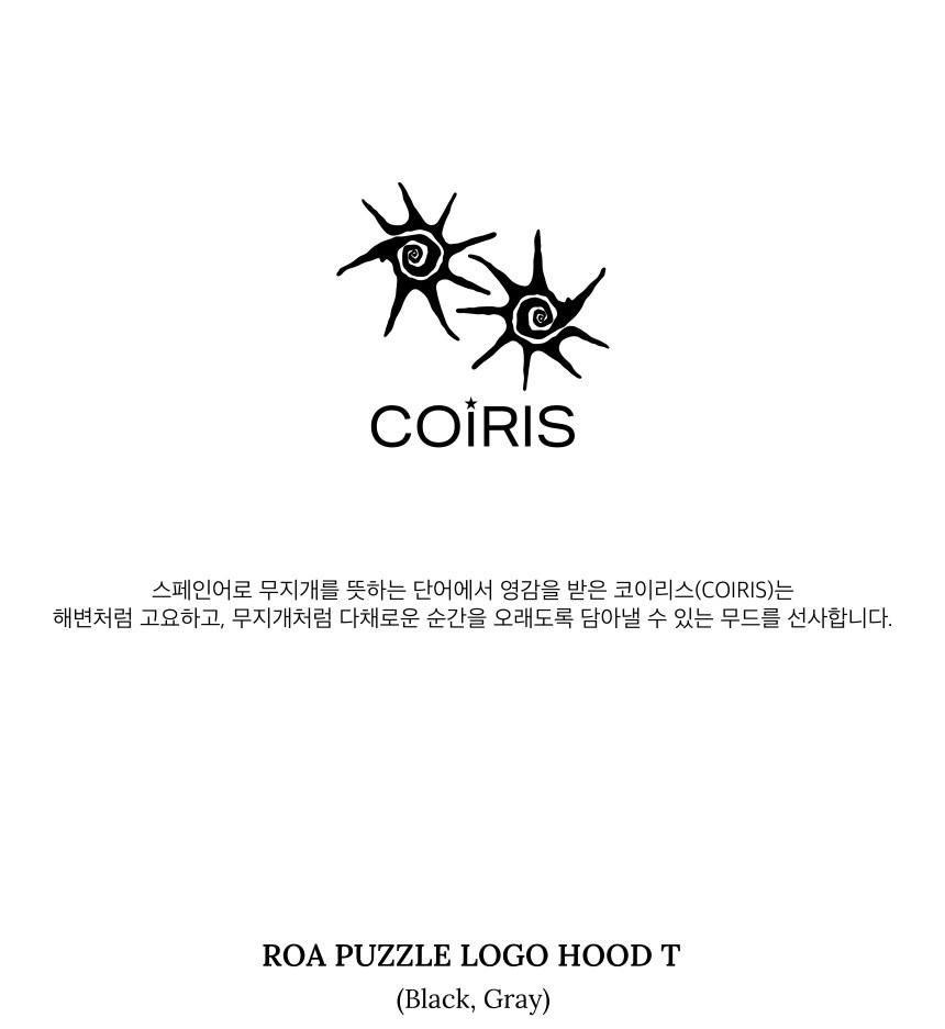 LOGO HOODIE TEE UNISEX - 2 COLORS BLACK
