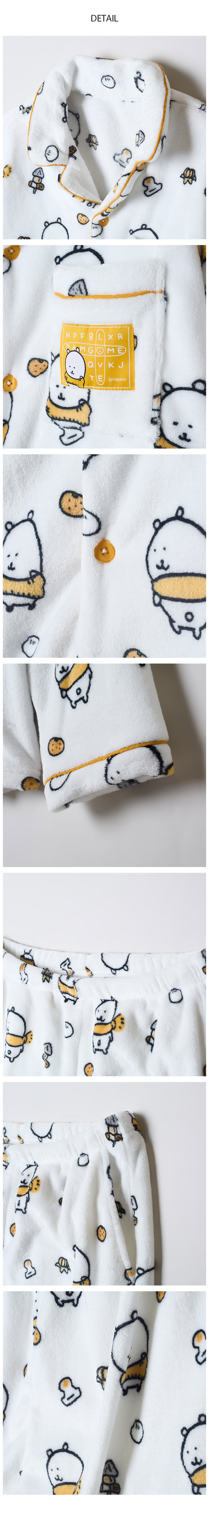[담곰이] 포근하담곰 수면 파자마_IVORY