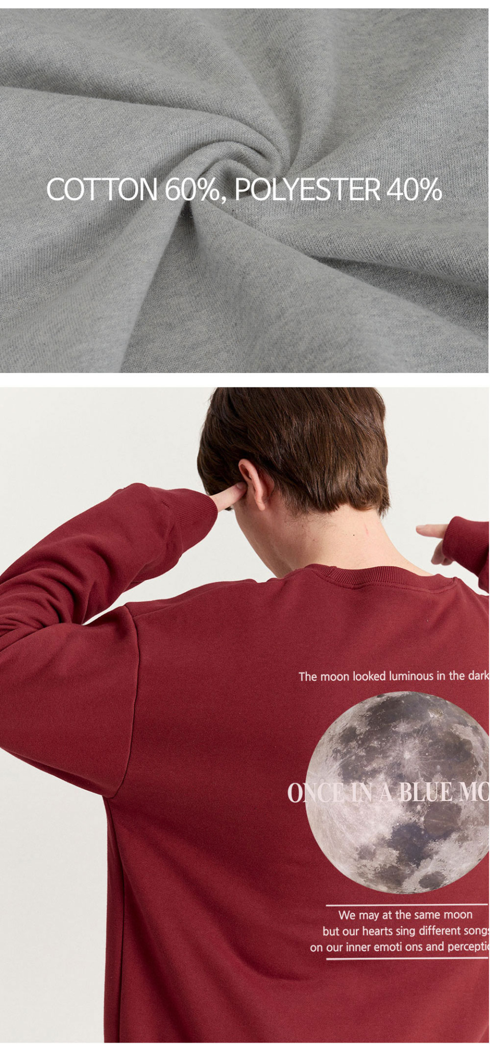 와인색상 달이 등에 프린팅된 맨투맨을 입은 남자 사진