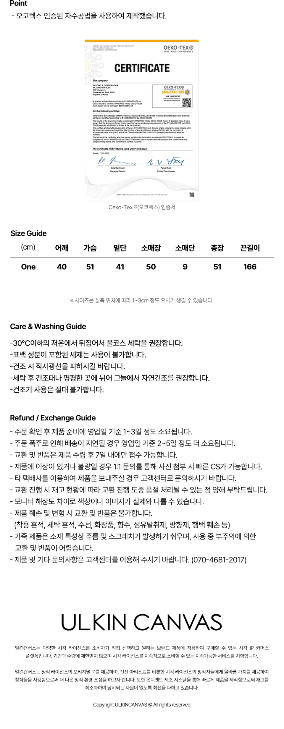 베티붑 머플러 브이넥 니트 가디건_레드