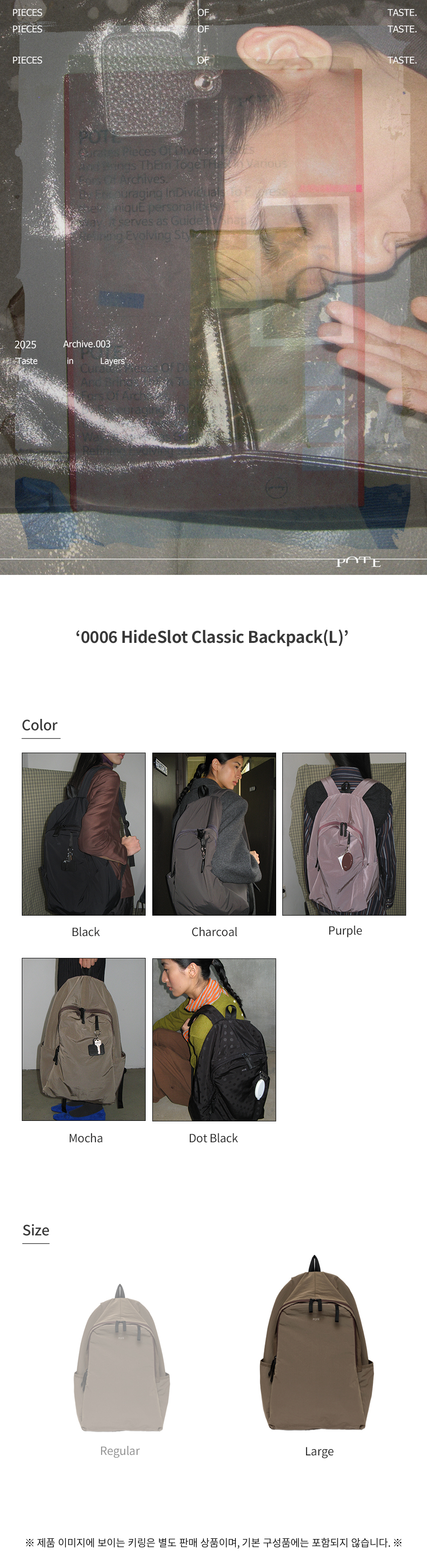 MUSINSA公式 | POTE 0006 HideSlot Classic Backpack (L)_Black