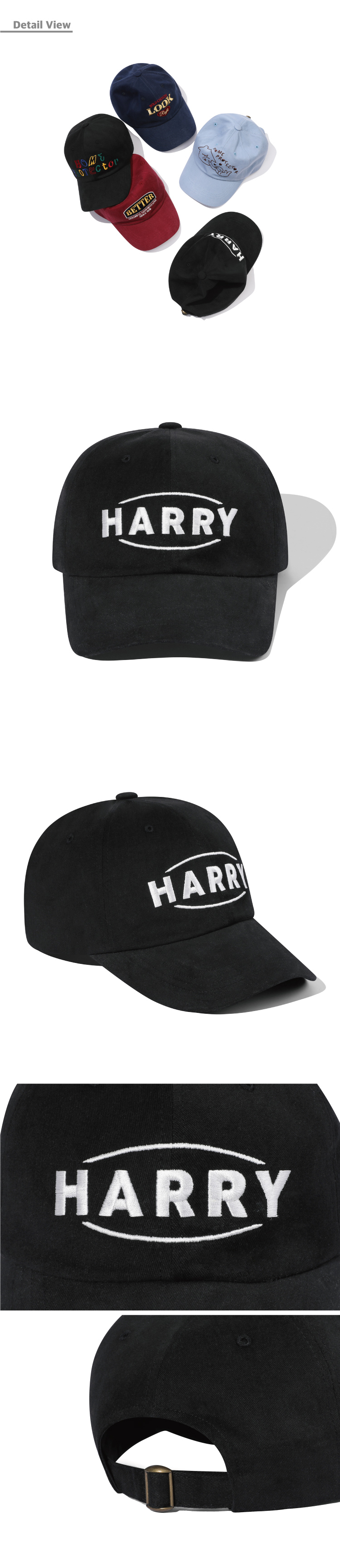 HARRY BALL CAP