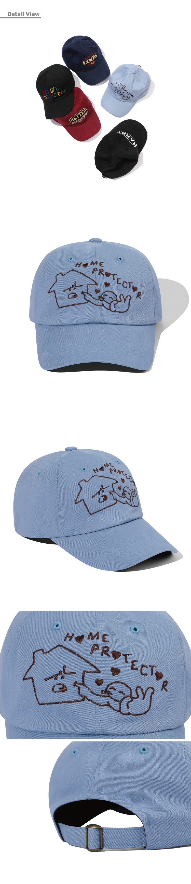 HOME PROTECTOR BALL CAP - 2 COLORS SKY BLUE
