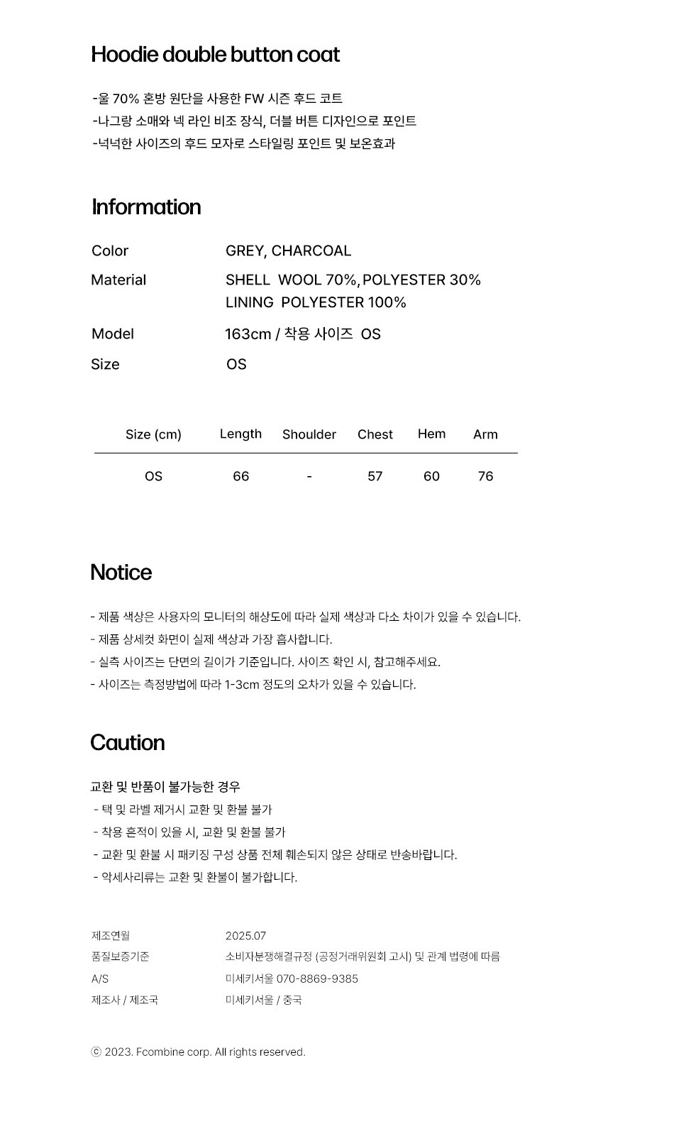 MUSINSA | MISEKI SEOUL Hoodie double button coat GREY