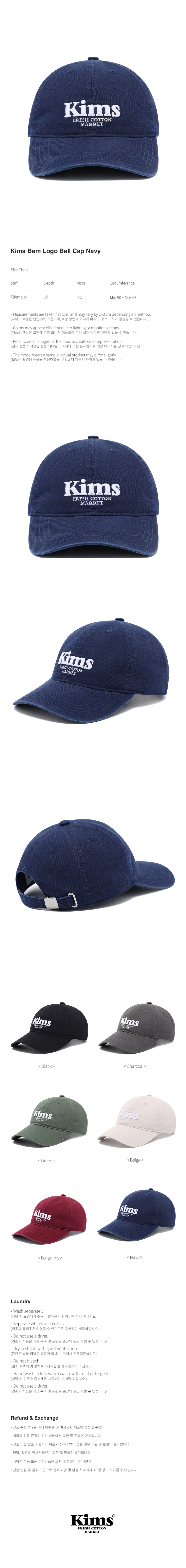 KIMS BAM LOGO BALL CAP - 8 COLORS NAVY