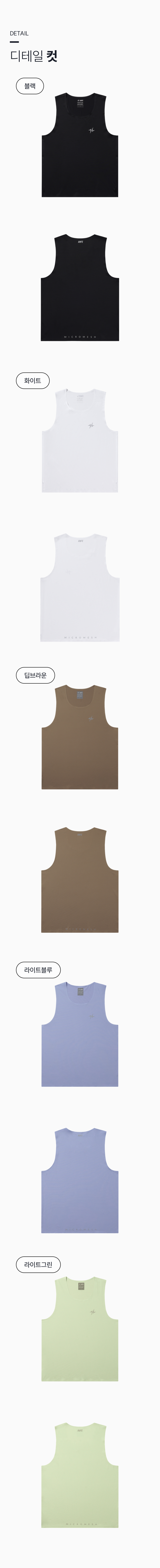 MICRO MESH PERFORMANCE SEAMLESS RUNNING SINGLET - 5 COLORS