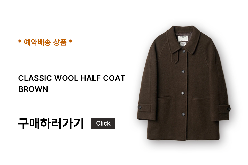 튜드먼트(TTUDEMENT) [4COLORS] CLASSIC WOOL HALF COAT - 사이즈