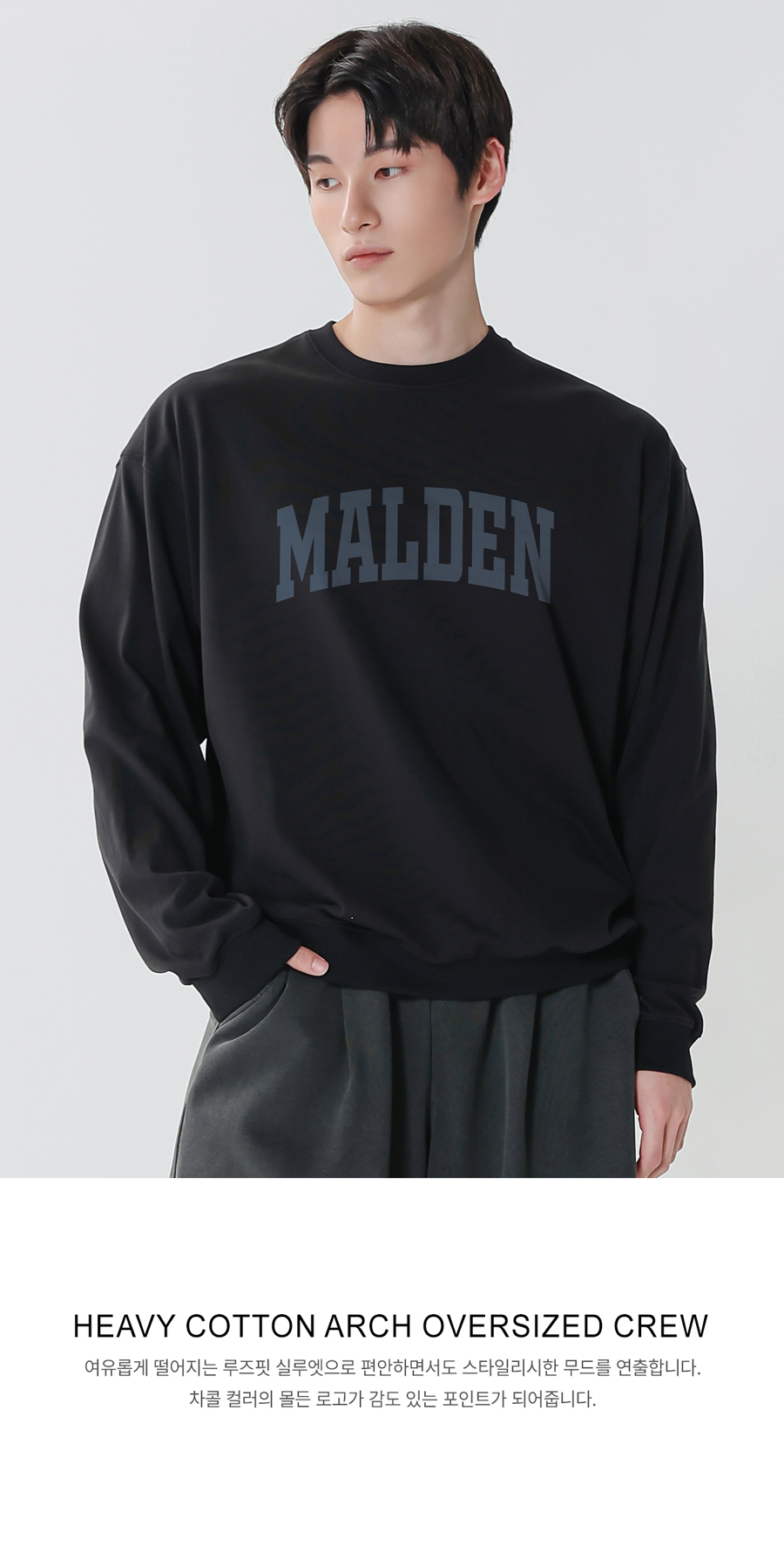 HEAVY COTTON ARCH OVERFIT SWEATSHIRT - 2 COLORS 