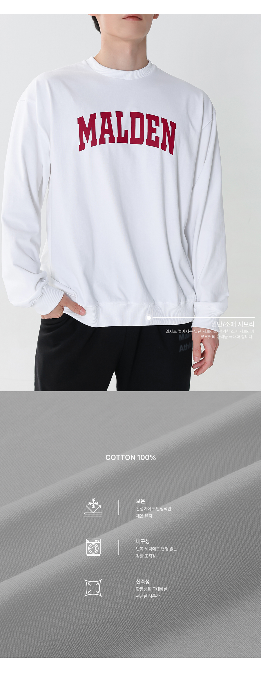 HEAVY COTTON ARCH OVERFIT SWEATSHIRT - 2 COLORS 