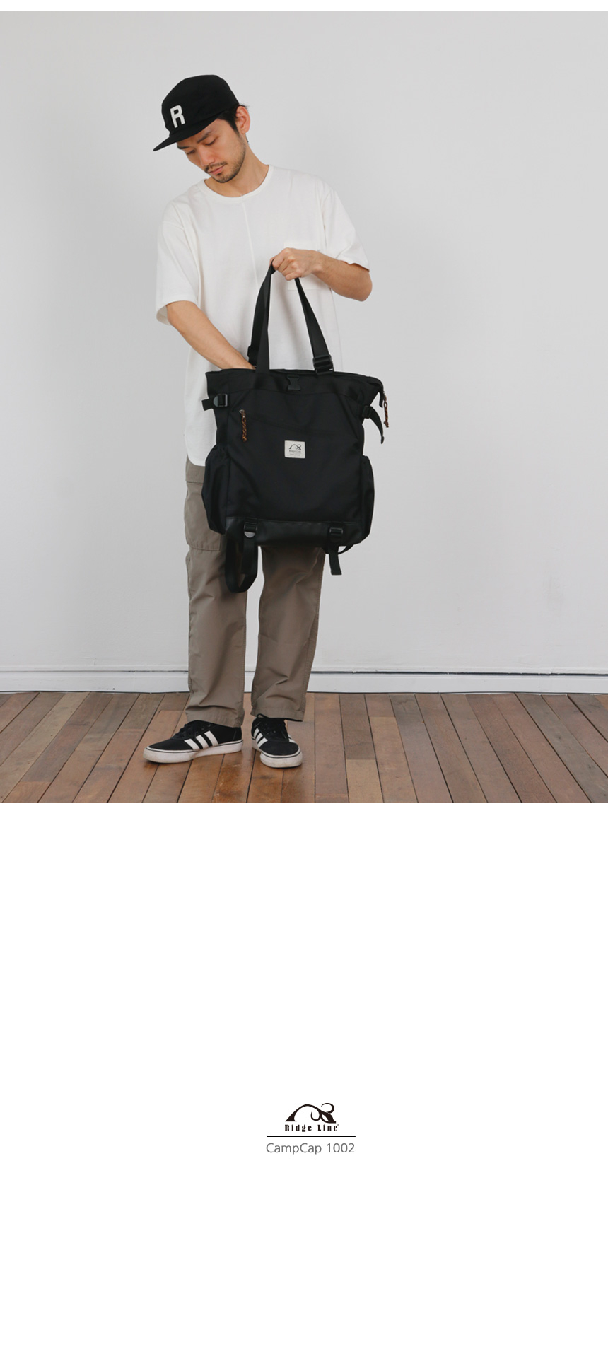 릿지라인 캠프캡 1002