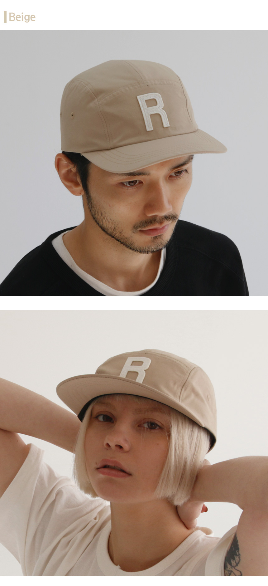 릿지라인 캠프캡 1002