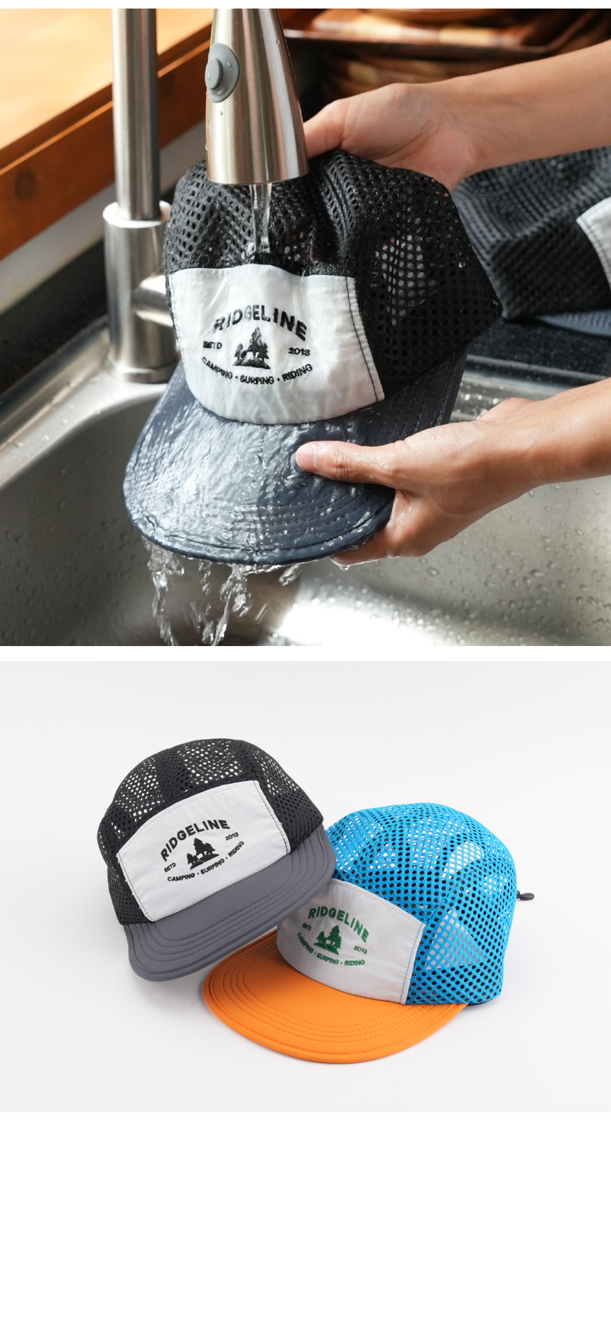 릿지라인 컬러블록 메쉬 캠프캡  rc105