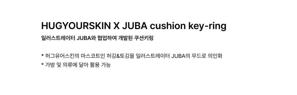HUGYOURSKIN X JUBA CUSHION KEYRING (GLASSES BUNNY) 