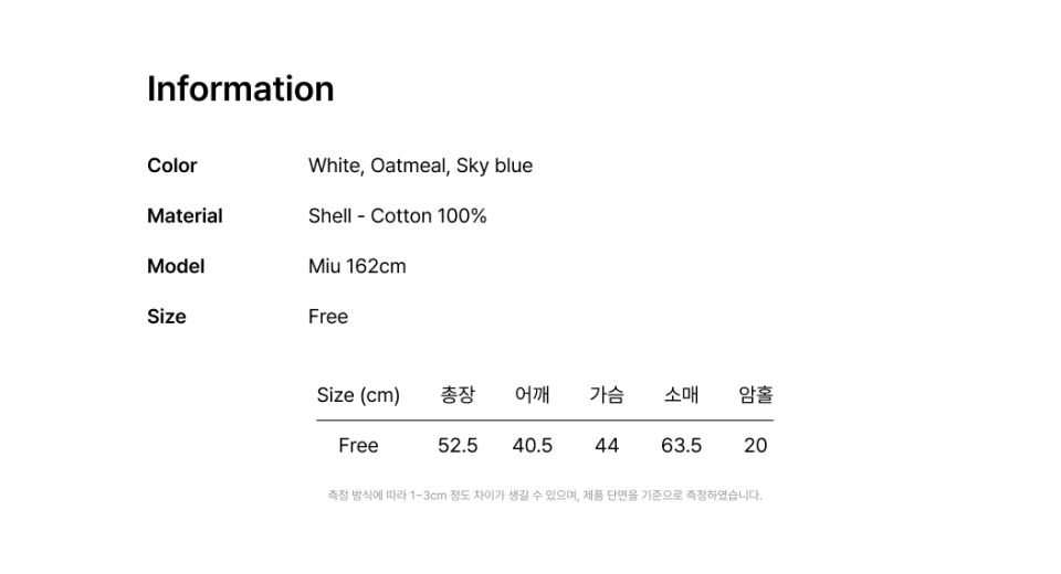 MUSINSA | HUG YOUR SKIN HUGYOURSKIN x JUBA Printed Button Top (White)
