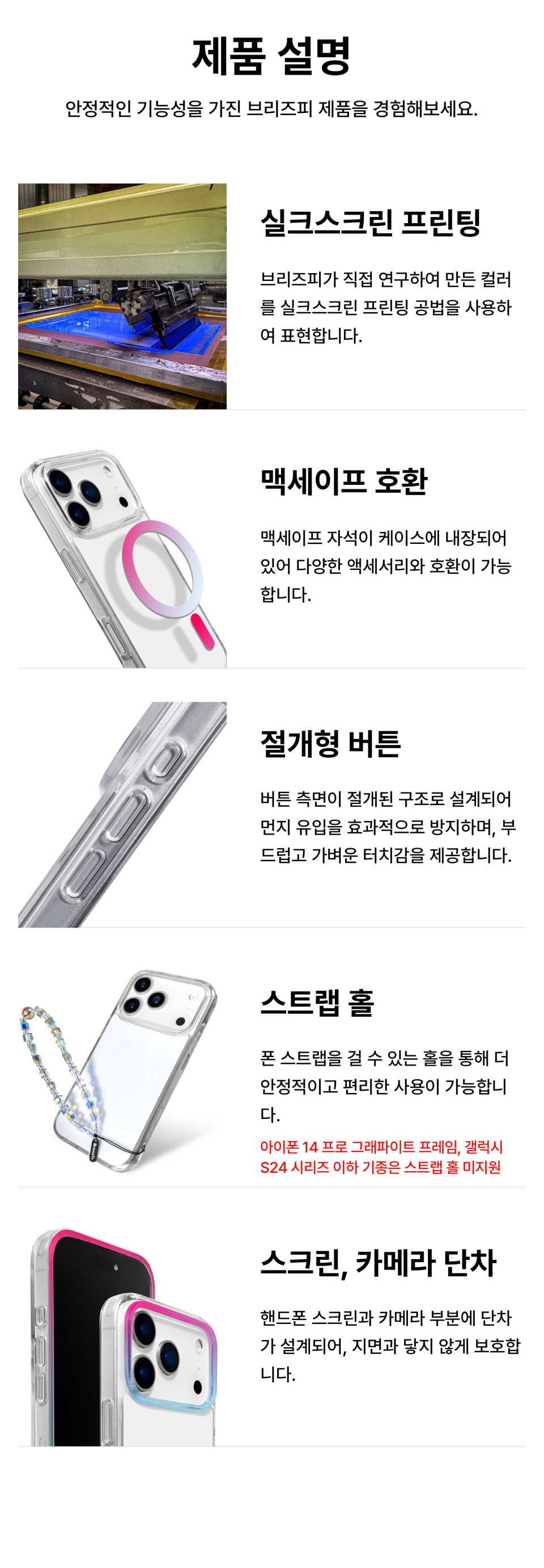 상품 상세 설명