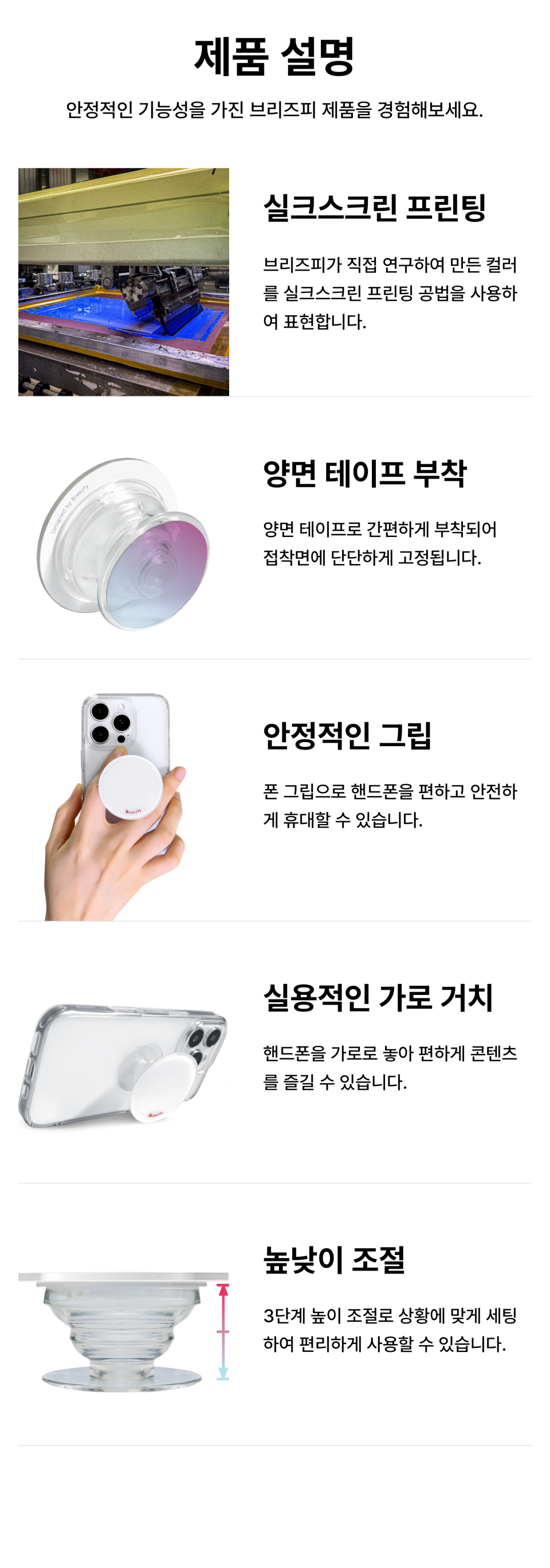 상품 상세 설명