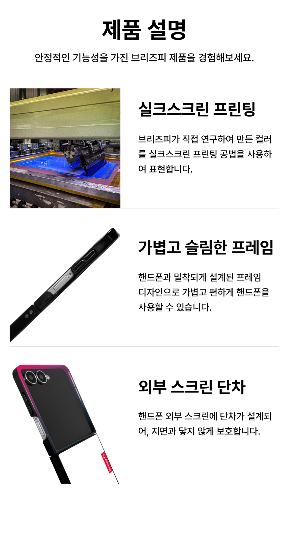 상품 상세 설명
