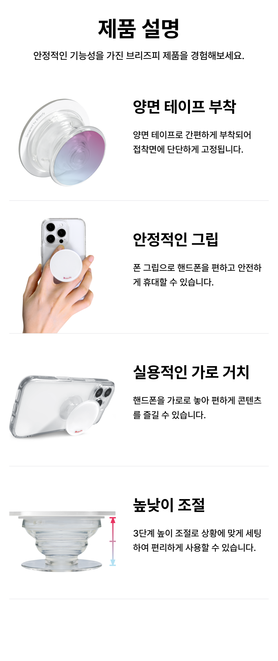 상품 상세 설명
