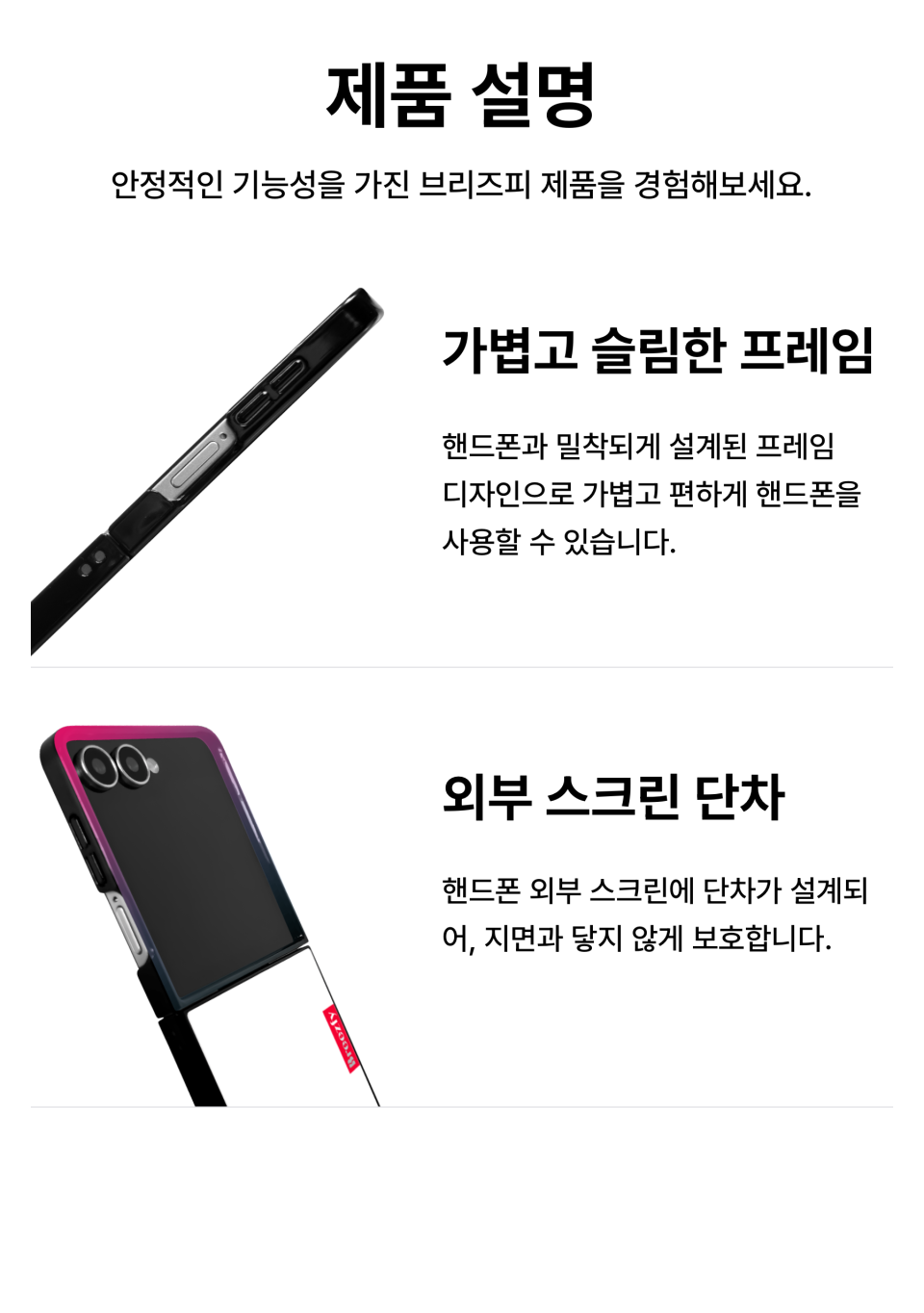 상품 상세 설명