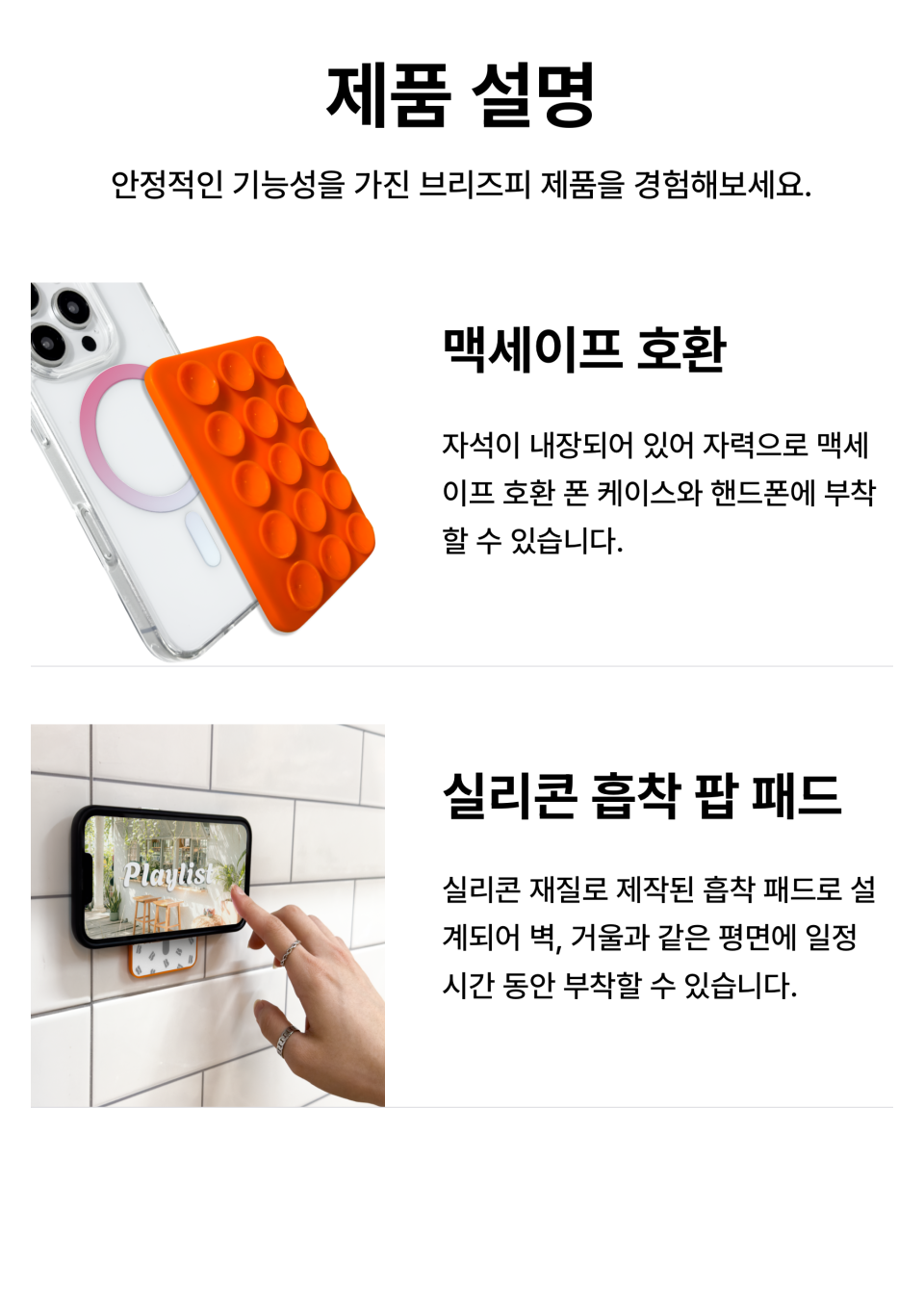 상품 상세 설명