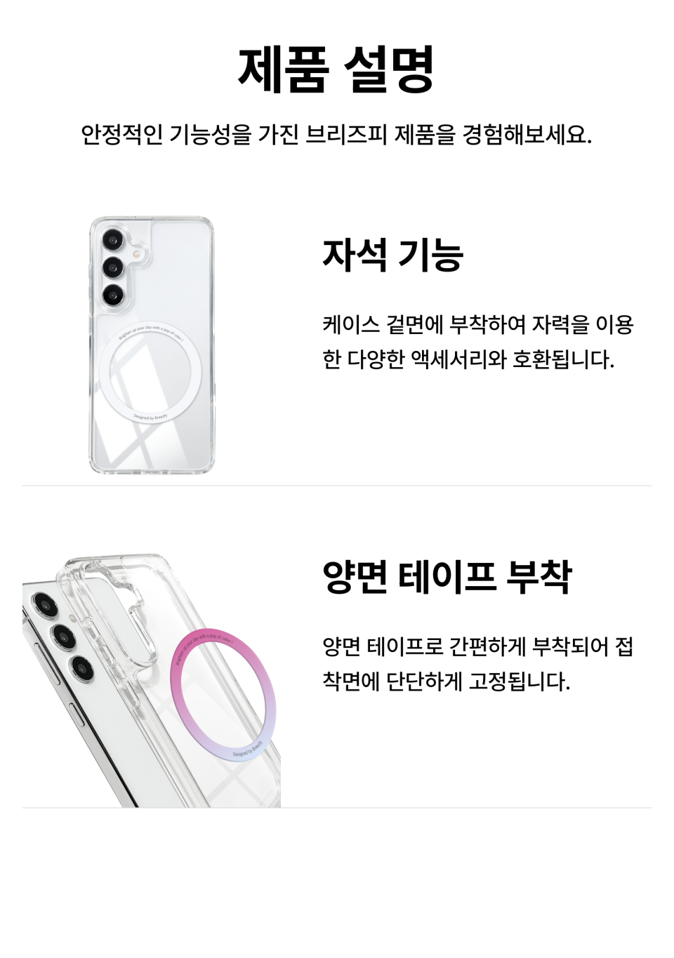 상품 상세 설명