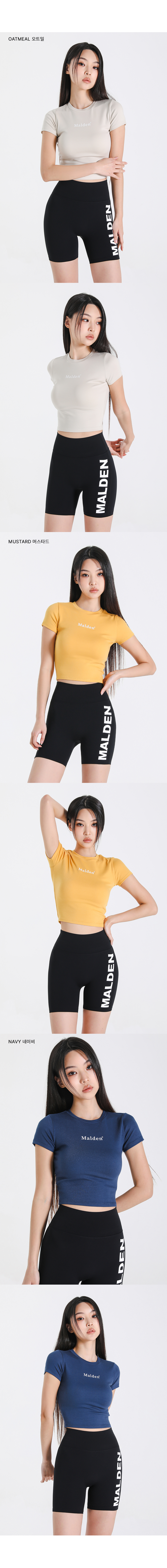 STEADY CROP T-SHIRT - 5 COLORS 