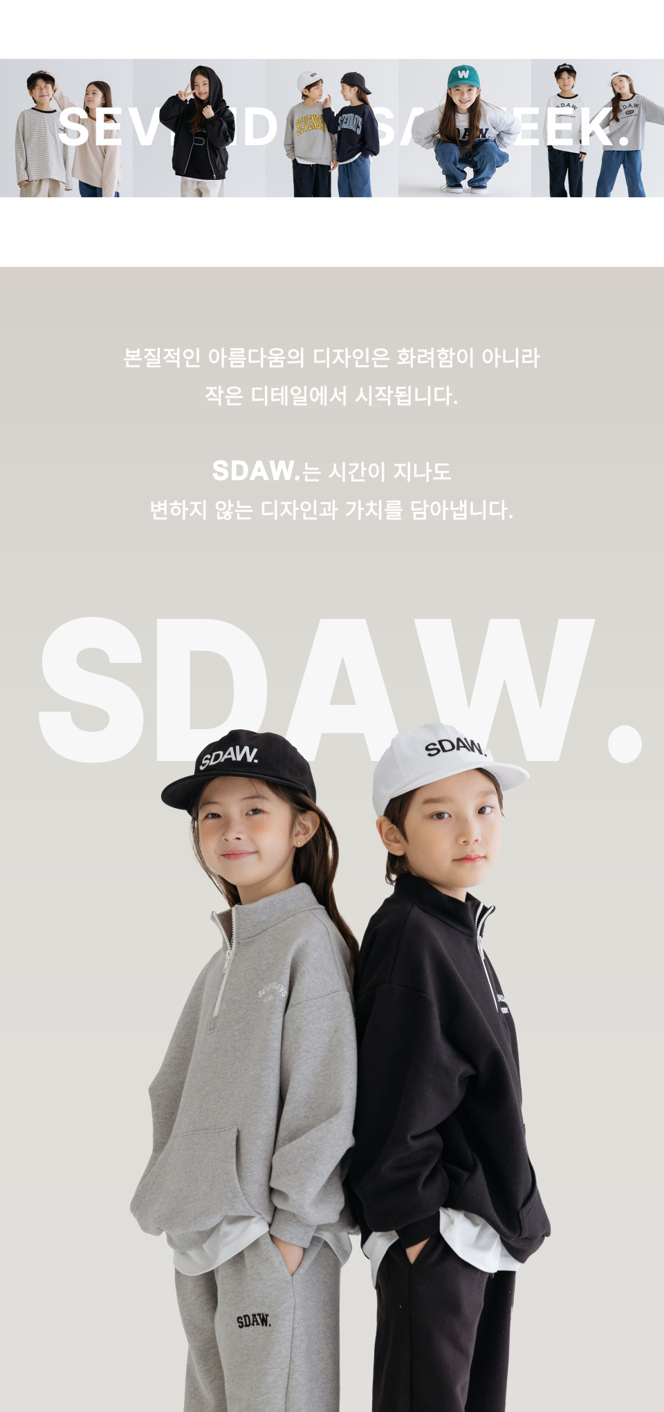 주니어트레이닝바지,키즈트레이닝바지,아동트레이닝바지,스다우