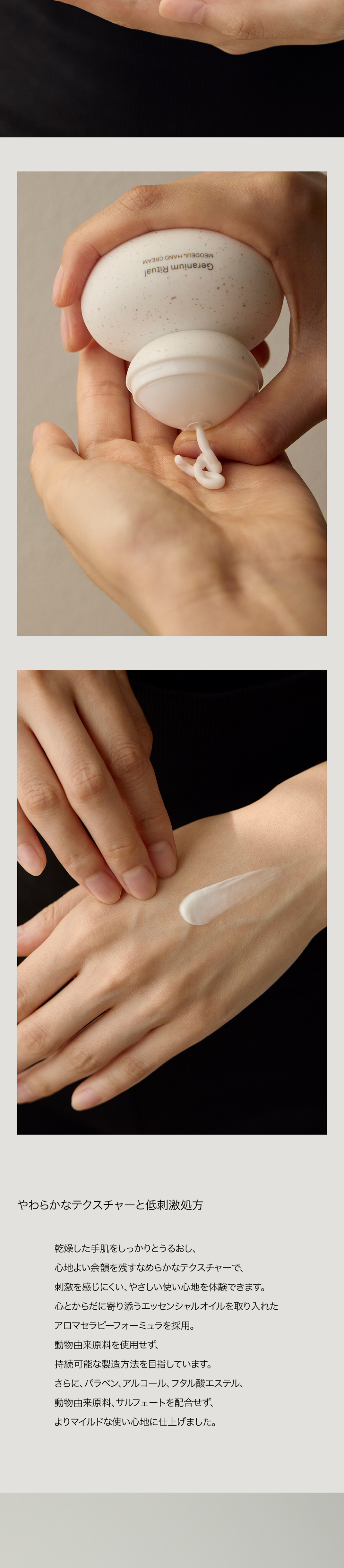 MUSINSA公式 | 29APOSTROPHE モドゥルハンドクリーム 13ml（3種）