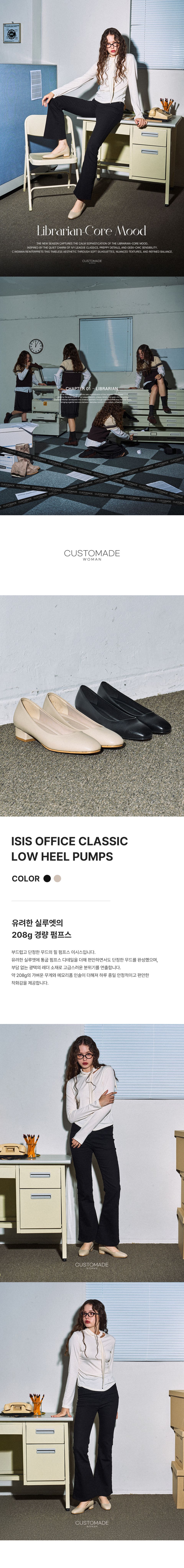 LOW HEEL PLATFORM PUMPS - 2 COLORS BLACK