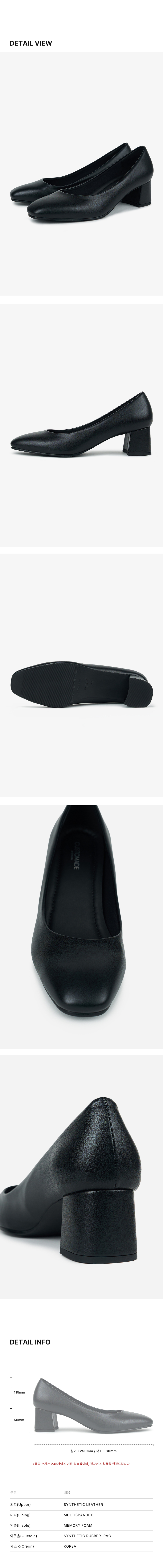 ROUND TOE PUMPS PLATFORM BLACK
