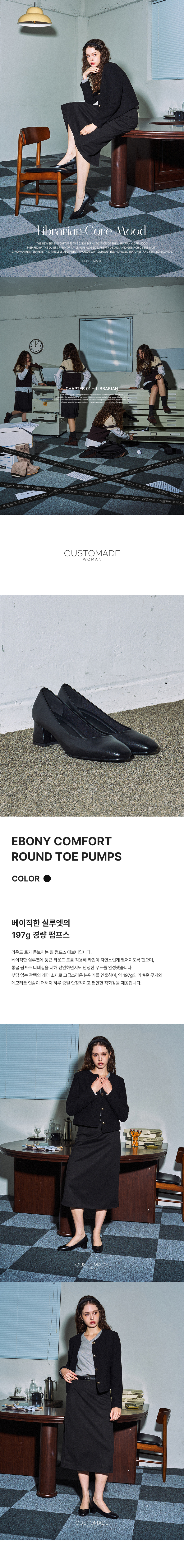ROUND TOE PUMPS PLATFORM BLACK