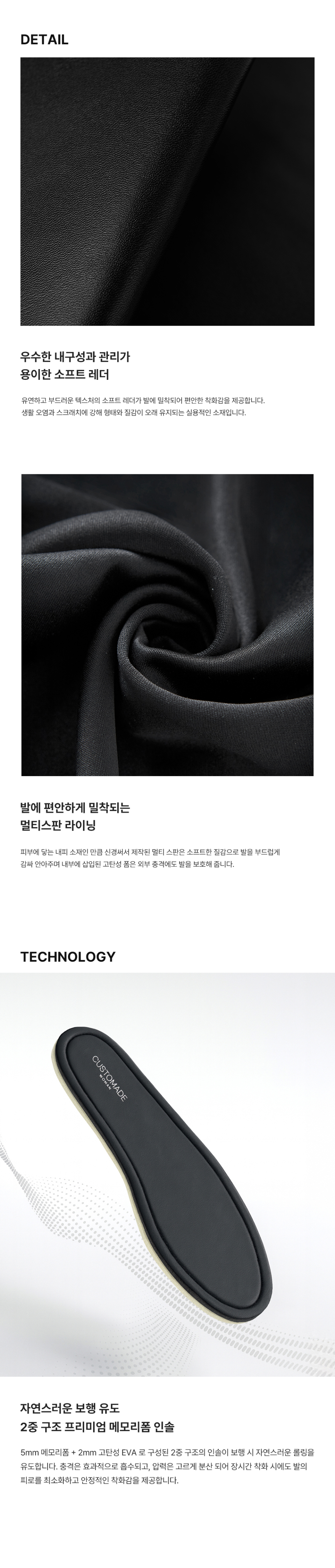 ROUND TOE CHUNKY BLACK