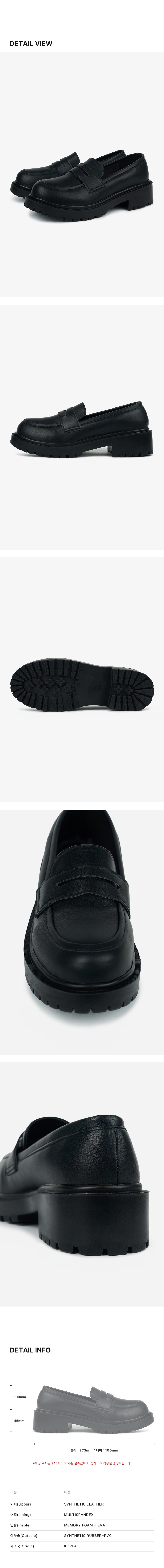 ROUND TOE CHUNKY BLACK