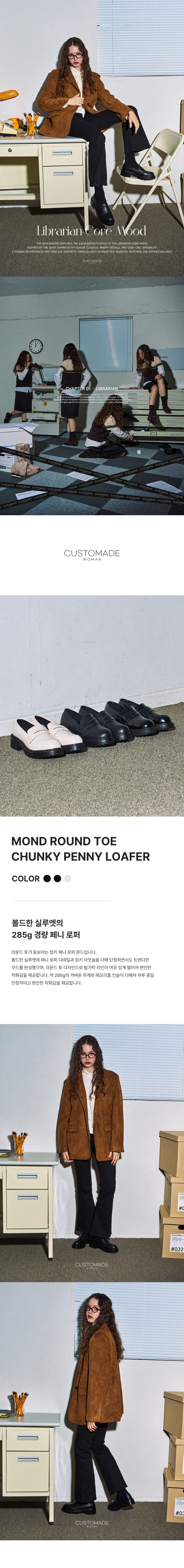 ROUND TOE CHUNKY BLACK