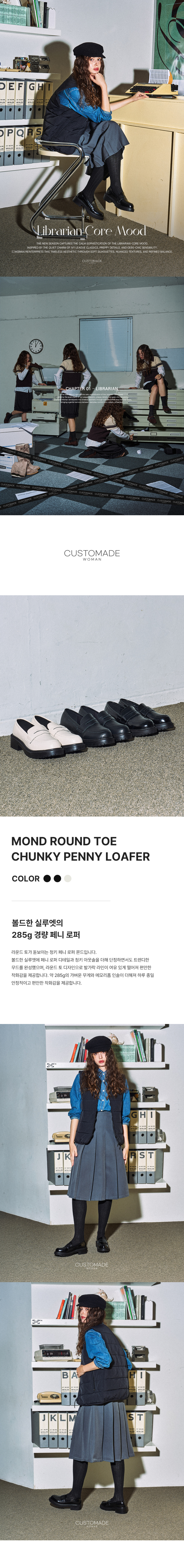 ROUND TOE CHUNKY BLACK