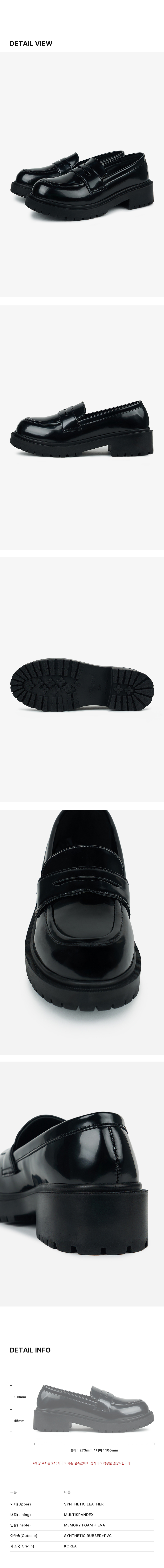 ROUND TOE CHUNKY BLACK