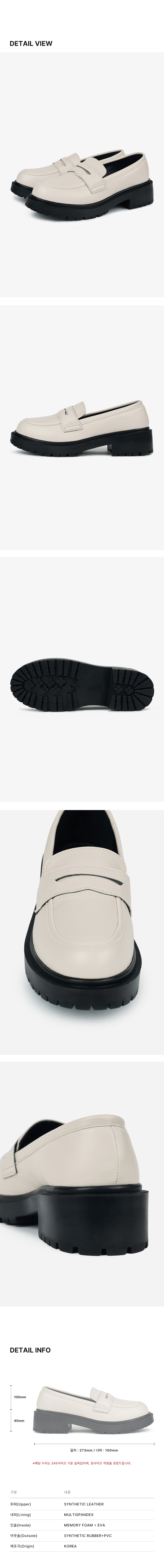 ROUND TOE CHUNKY IVORY