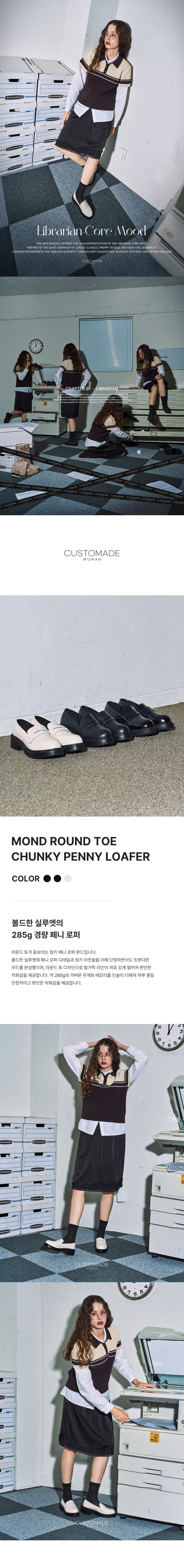 ROUND TOE CHUNKY IVORY