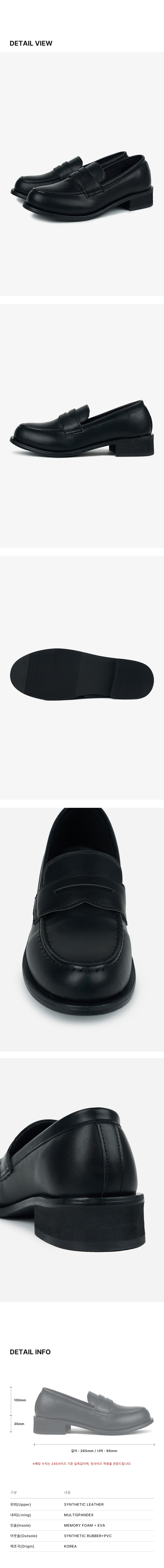 BASIC BLACK