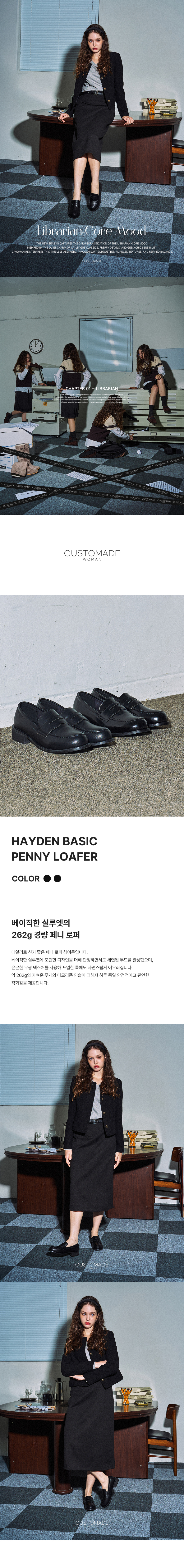 BASIC BLACK