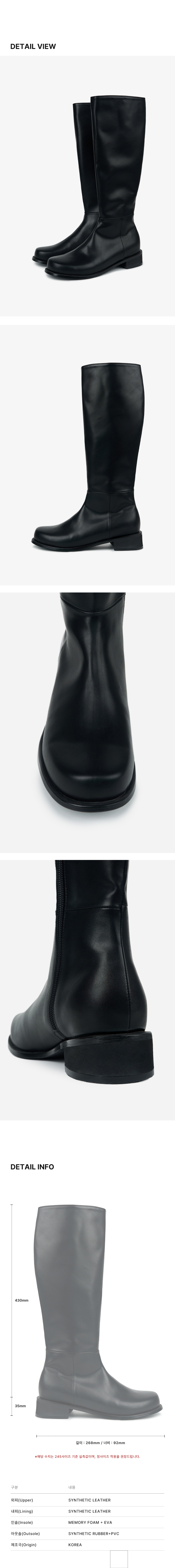 BASIC FLAT BOOTS LONG BLACK