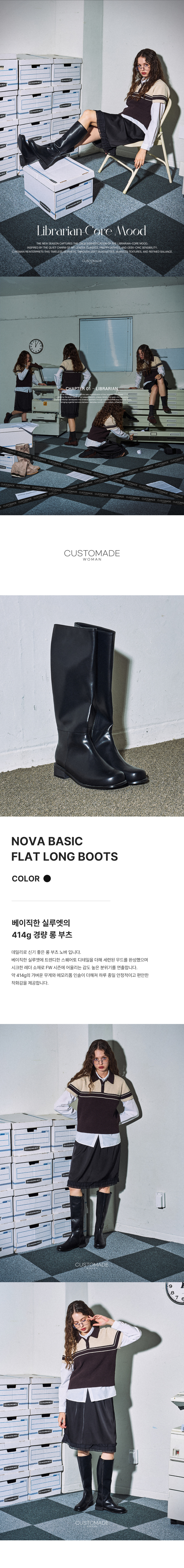 BASIC FLAT BOOTS LONG BLACK