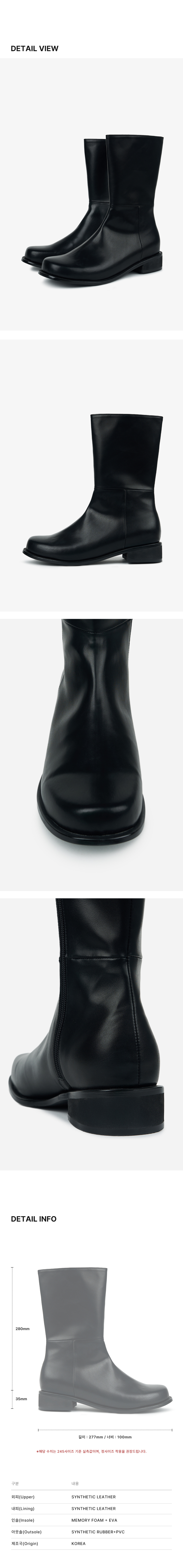 BASIC FLAT BOOTS MIDDLE BLACK