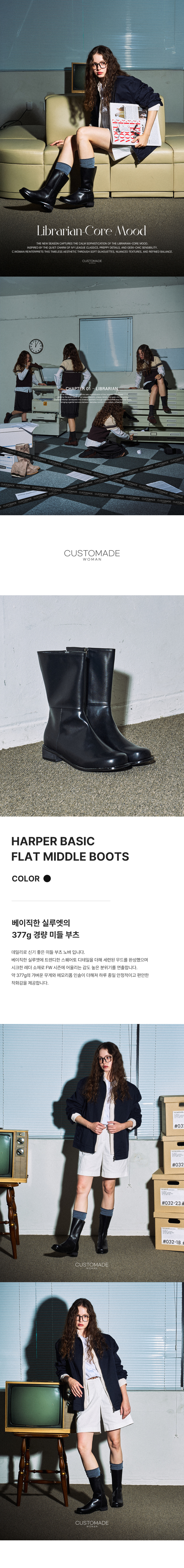 BASIC FLAT BOOTS MIDDLE BLACK