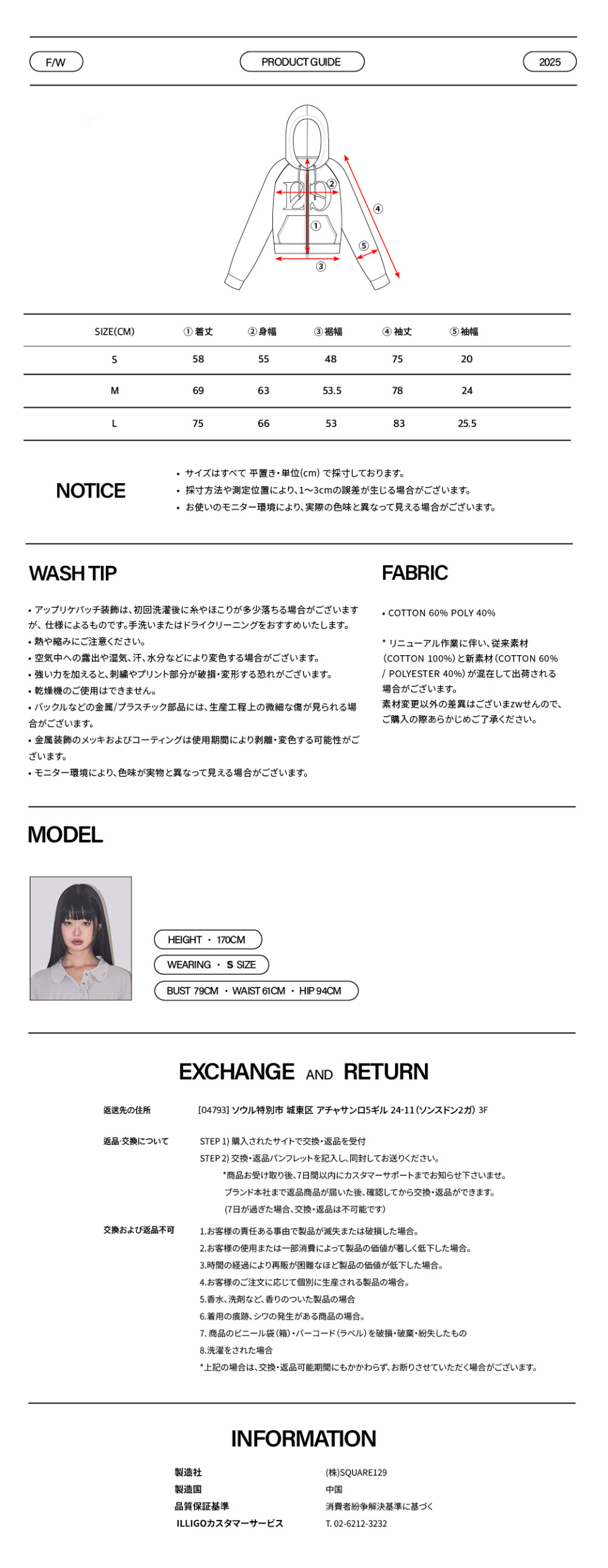 MUSINSA公式 | ILLIGO 129 ロゴパッチ フードパーカー ライトグレー