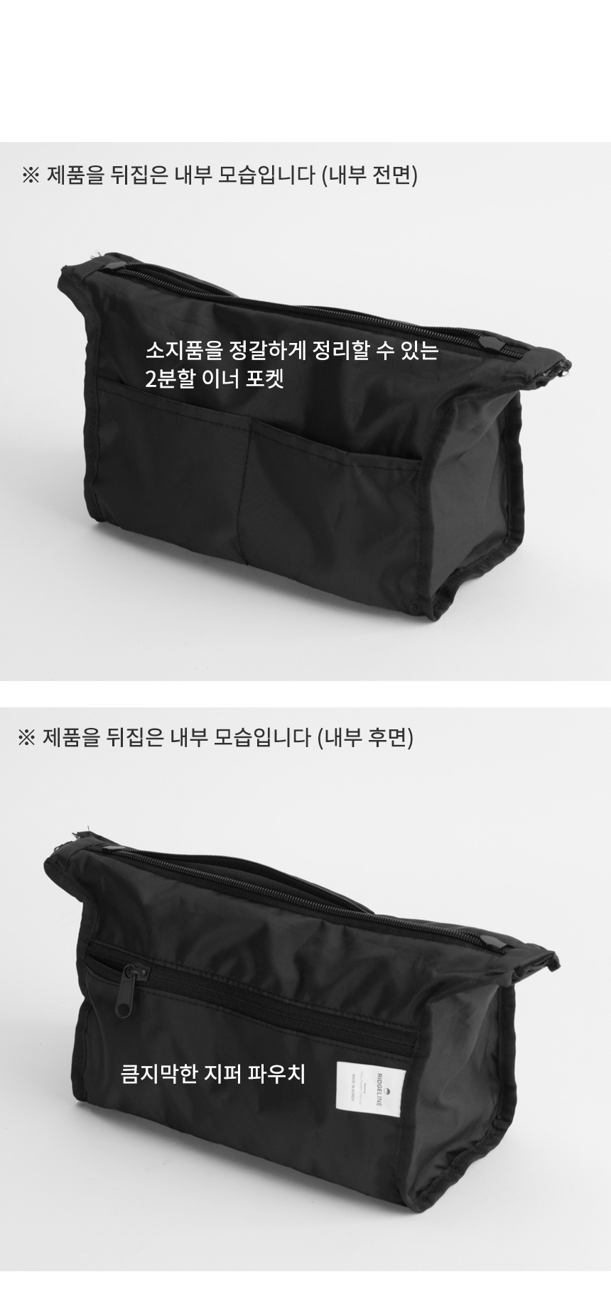 릿지라인 크로스 호보백