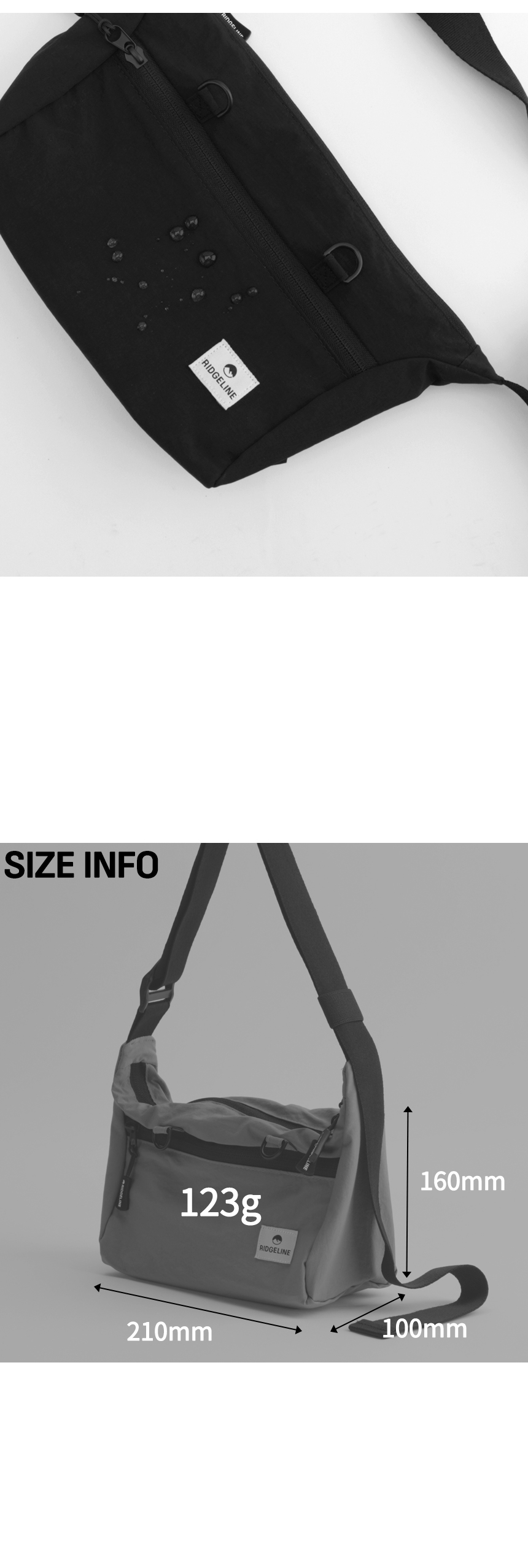 릿지라인 크로스 호보백