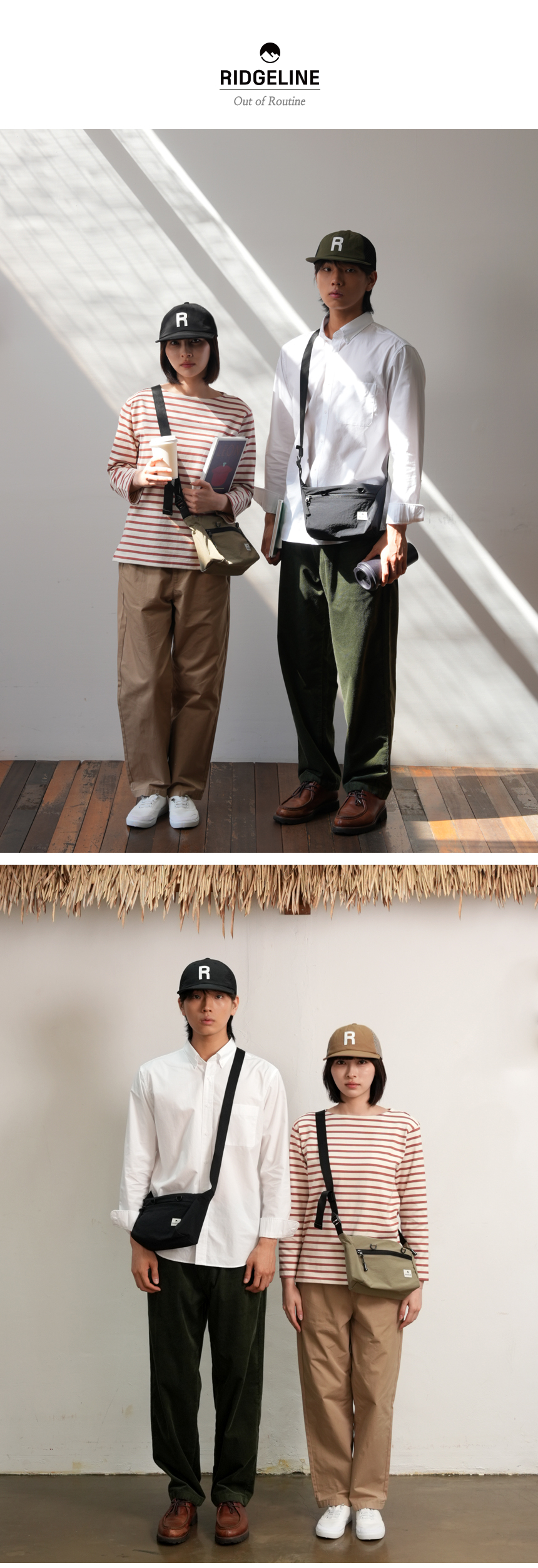 릿지라인 크로스 호보백