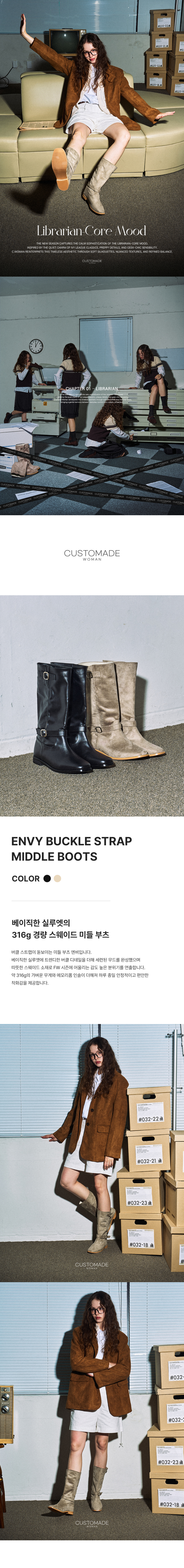 BUCKLE STRAP MIDDLE BOOTS KHAKI BEIGE