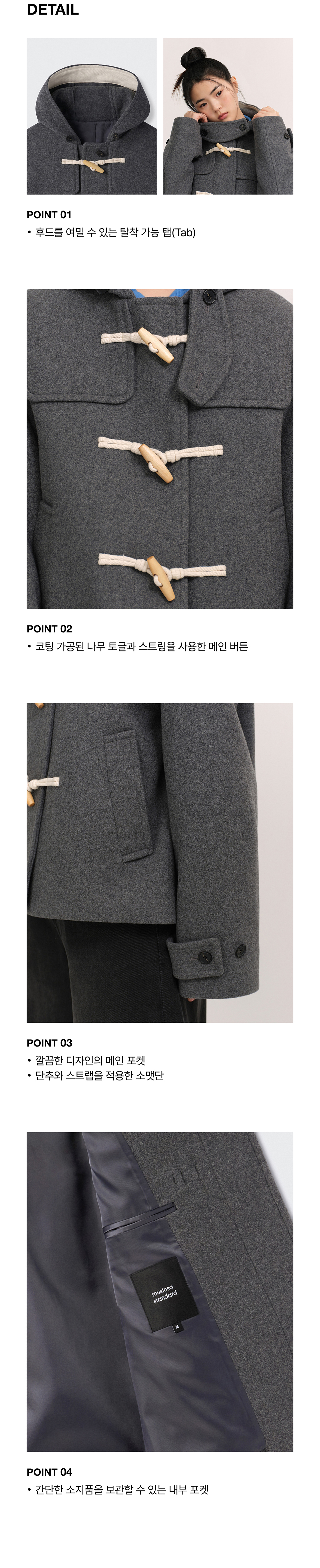WOMENS WOOL BLEND SHORT DUFFLE COAT #韓韶禧同款! - 3 COLORS GREY